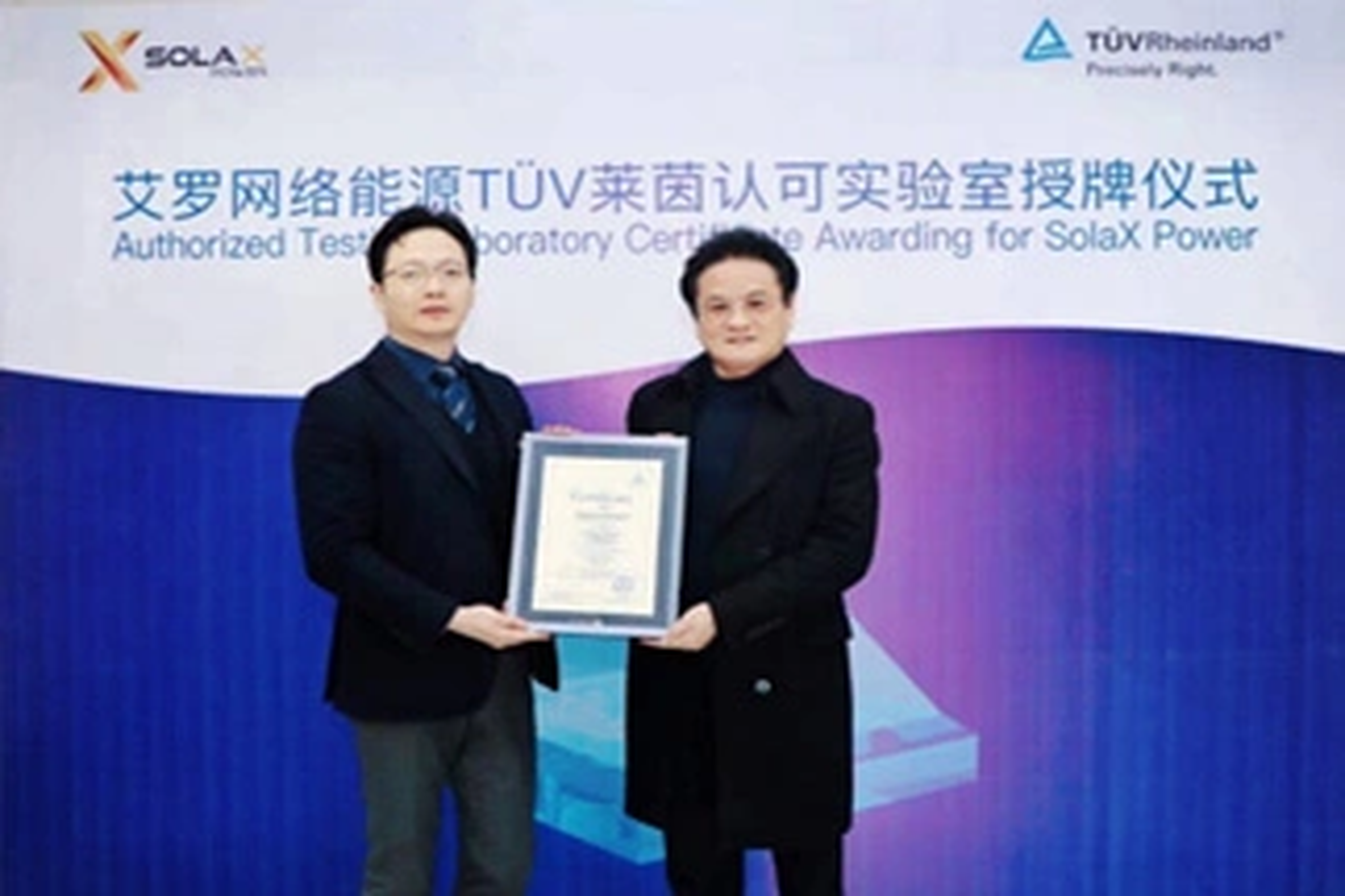 荣誉 | Tüv莱茵授牌宾果游戏能源
