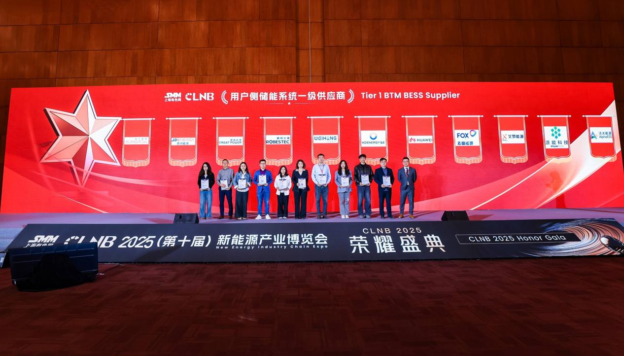 宾果游戏能源荣登SMM Tier 1榜单，获“用户侧储能系统一级供应商”认证！